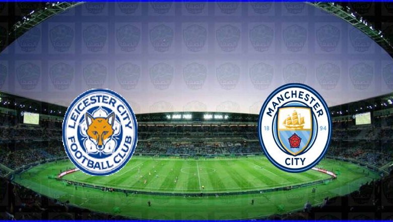 القنوات المفتوحة الناقلة لمباراة مانشستر سيتي وليستر سيتي اليوم في الدوري الإنجليزي