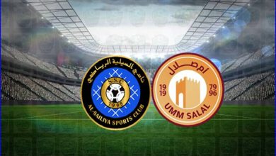 صورة مشاهدة مباراة أم صلال والسيلية اليوم بث مباشر في الدوري القطري