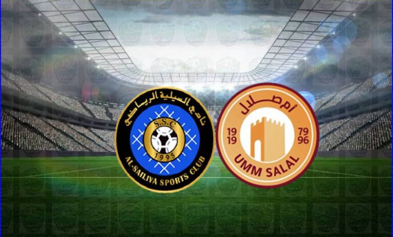 مشاهدة مباراة أم صلال والسيلية اليوم بث مباشر في الدوري القطري