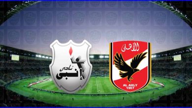 صورة مشاهدة مباراة الأهلي وإنبي اليوم بث مباشر في الدوري المصري