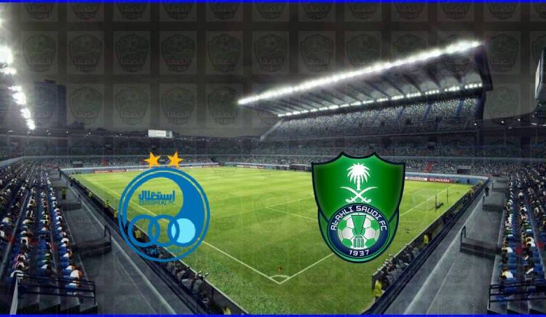 مشاهدة مباراة الأهلي واستقلال طهران اليوم بث مباشر في دوري أبطال اسيا