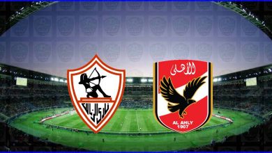 صورة مشاهدة مباراة الأهلي والزمالك اليوم بث مباشر في الدوري المصري