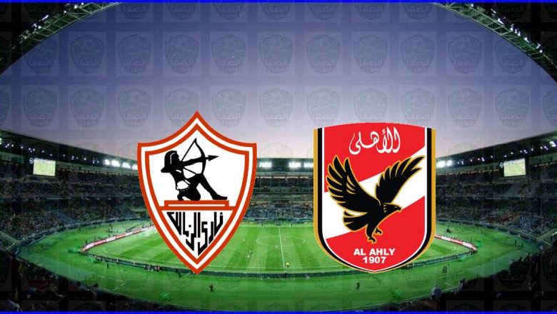 مشاهدة مباراة الأهلي والزمالك اليوم بث مباشر في الدوري المصري