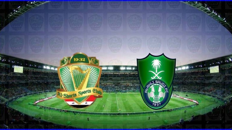 مشاهدة مباراة الأهلي والشرطة اليوم بث مباشر في دوري أبطال اسيا