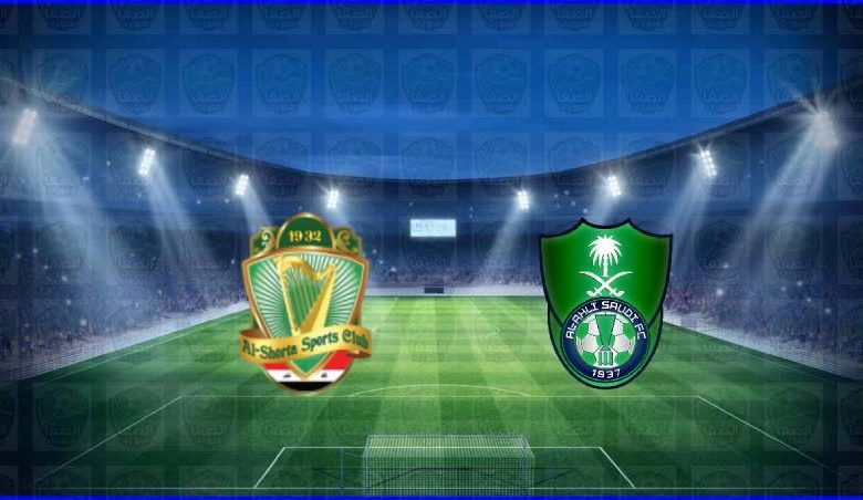 مشاهدة مباراة الأهلي والشرطة اليوم بث مباشر في دوري أبطال اسيا