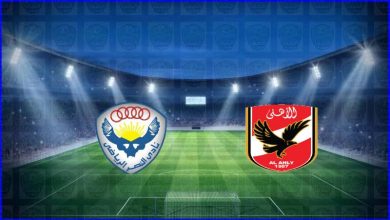 صورة مشاهدة مباراة الأهلي والنصر اليوم بث مباشر في كأس مصر