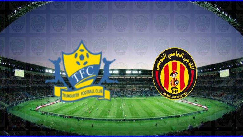 مشاهدة مباراة الترجي وتونغيث اليوم بث مباشر في دوري أبطال أفريقيا
