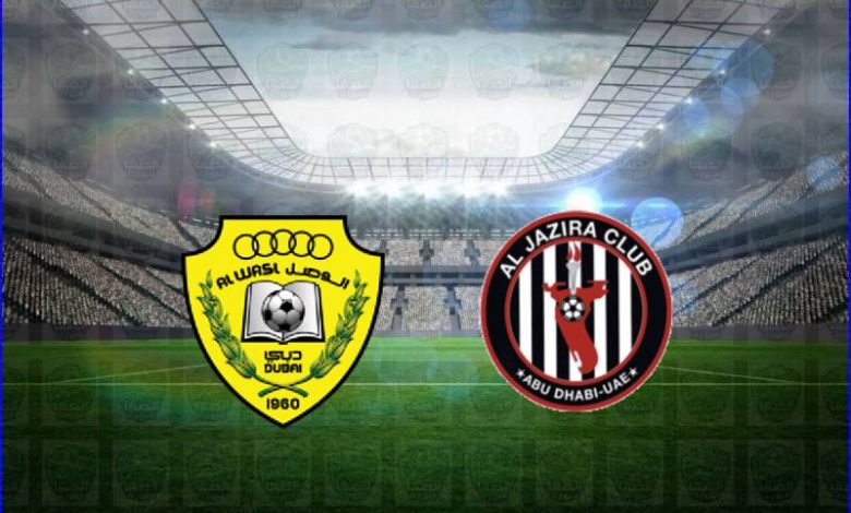 مشاهدة مباراة الجزيرة والوصل اليوم بث مباشر في الدوري االاماراتي