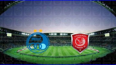 صورة مشاهدة مباراة الدحيل واستقلال طهران اليوم في دوري أبطال اسيا