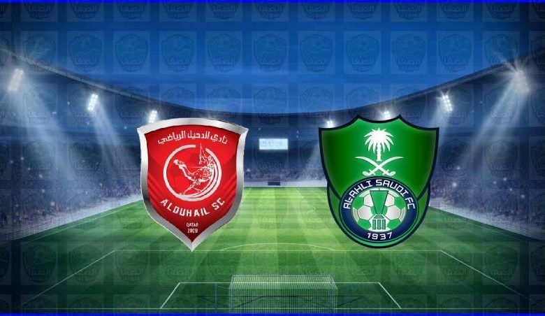 مشاهدة مباراة الدحيل والأهلي اليوم بث مباشر في دوري أبطال اسيا