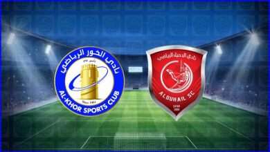صورة مشاهدة مباراة الدحيل والخور اليوم بث مباشر في الدوري القطري