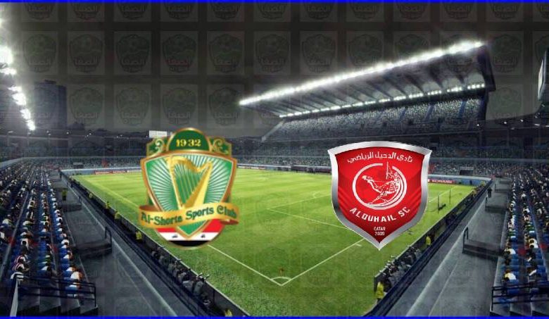 مشاهدة مباراة الدحيل والشرطة اليوم بث مباشر في دوري أبطال اسيا