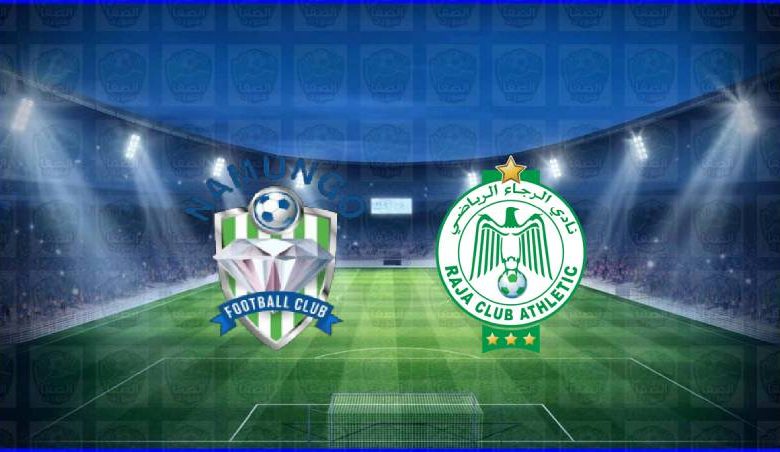 مشاهدة مباراة الرجاء ونامونجو اليوم بث مباشر في كأس الكونفيدرالية الأفريقية