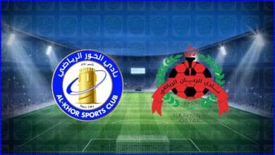 صورة مشاهدة مباراة الريان والخور اليوم بث مباشر في الدوري القطري