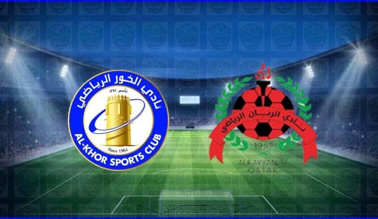 مشاهدة مباراة الريان والخور اليوم بث مباشر في الدوري القطري