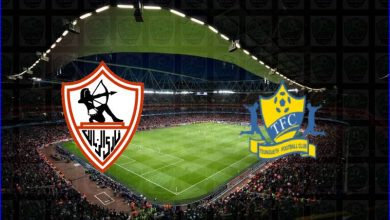 صورة نتيجة مباراة الزمالك وتونغيث اليوم في دوري أبطال أفريقيا
