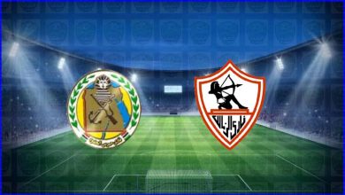 صورة مشاهدة مباراة الزمالك وحرس الحدود اليوم بث مباشر في كأس مصر