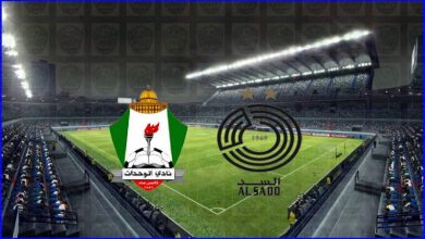 صورة نتيجة مباراة السد والوحدات اليوم في ادوري أبطال اسيا