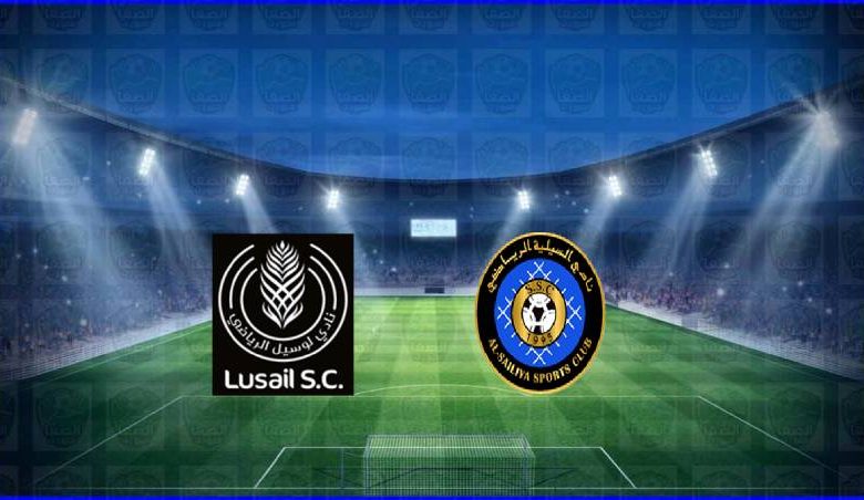 مشاهدة مباراة السيلية ولوسيل اليوم بث مباشر في كأس الاتحاد القطري