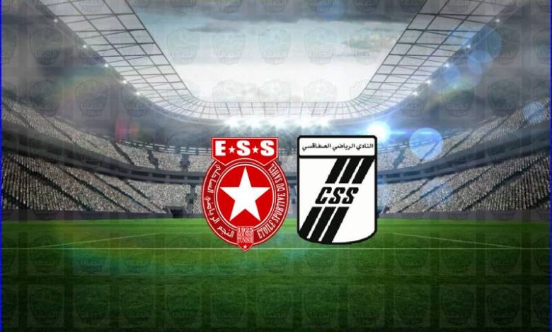 مشاهدة مباراة الصفاقسي والنجم الساحلي اليوم بث مباشر في كأس الكونفيدرالية الأفريقية