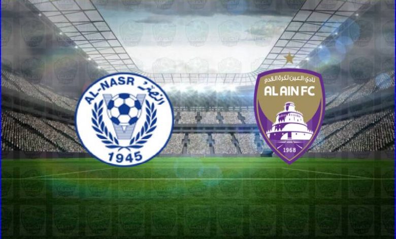 مشاهدة مباراة العين والنصر اليوم بث مباشر في الدوري الاماراتي
