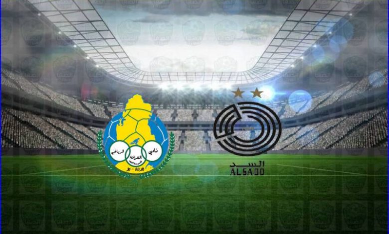 مشاهدة مباراة الغرافة والسد اليوم بث مباشر في الدوري القطري