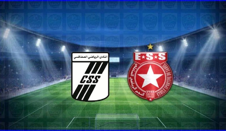مشاهدة مباراة النجم الساحلي والصفاقسي اليوم بث مباشر في كأس الكونفيدرالية الأفريقية