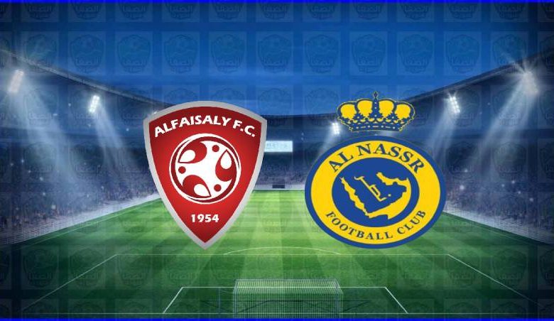 مشاهدة مباراة النصر والفيصلي اليوم بث مباشر في كأس خادم الحرمين الشريفين