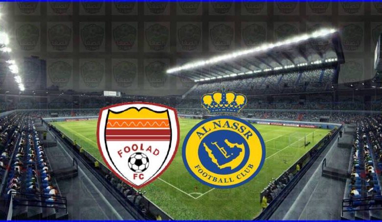 مشاهدة مباراة النصر وفولاد خوزستان اليوم بث مباشر في ادوري أبطال اسيا