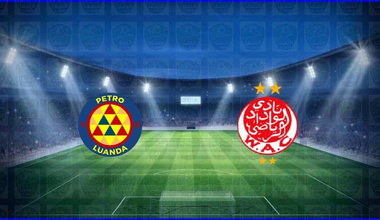 مشاهدة مباراة الوداد وبيترو أتلتيكو اليوم بث مباشر في دوري أبطال أفريقيا
