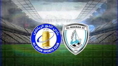 صورة مشاهدة مباراة الوكرة والخور اليوم بث مباشر في الدوري القطري