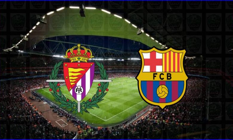 مشاهدة مباراة برشلونة وبلد الوليد اليوم بث مباشر في الدوري الاسباني