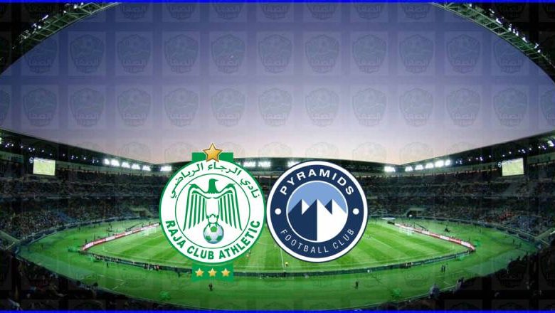 مشاهدة مباراة بيراميدز والرجاء اليوم بث مباشر في كأس الكونفيدرالية الأفريقية