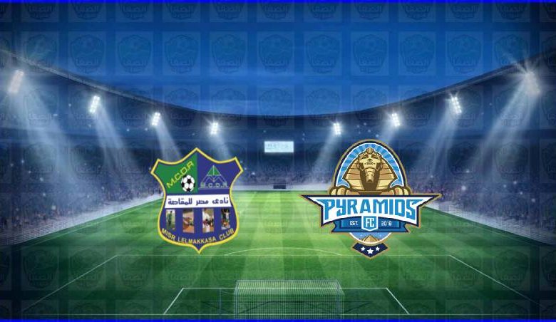 مشاهدة مباراة بيراميدز ومصر المقاصة اليوم بث مباشر في الدوري المصري