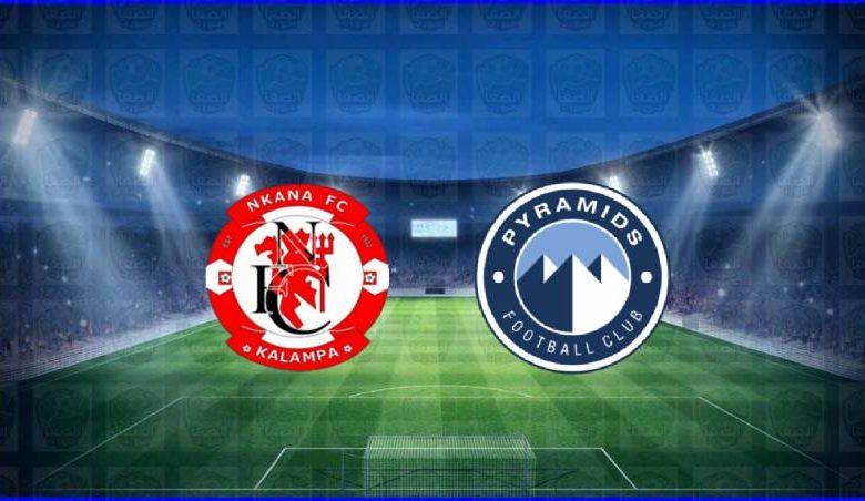 مشاهدة مباراة بيراميدز ونكانا اليوم بث مباشر في كأس الكونفيدرالية الأفريقية