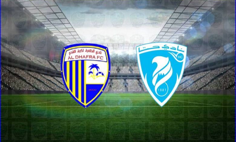 مشاهدة مباراة حتا والظفرة اليوم بث مباشر في الدوري الاماراتي