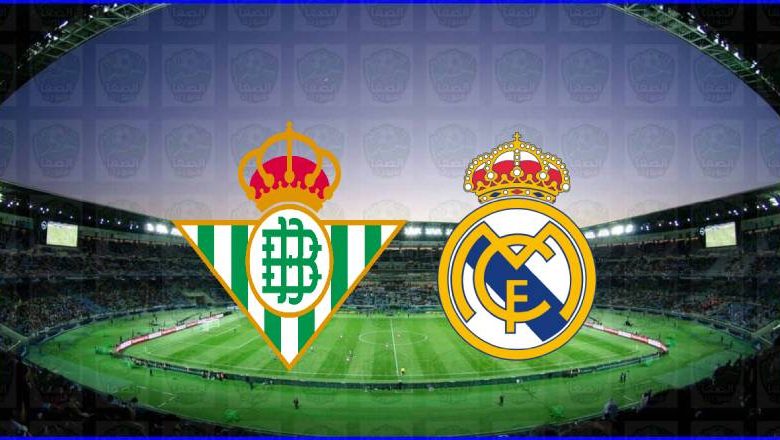 مشاهدة مباراة ريال مدريد وريال بيتيس اليوم بث مباشر في الدوري الاسباني