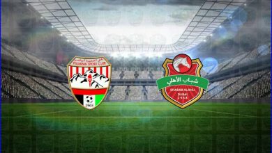 صورة مشاهدة مباراة شباب الأهلي دبي والفجيرة اليوم بث مباشر في الدوري الاماراتي