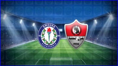 صورة مشاهدة مباراة غزل المحلة وسموحة اليوم بث مباشر في الدوري المصري