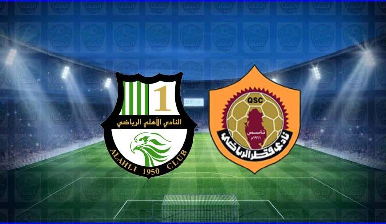 مشاهدة مباراة قطر والأهلي اليوم بث مباشر في الدوري القطري