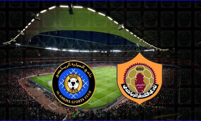 مشاهدة مباراة قطر والسيلية اليوم بث مباشر في الدوري القطري
