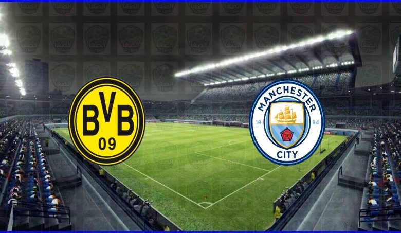 مشاهدة مباراة مانشستر سيتي وبوروسيا دورتموند اليوم بث مباشر في دوري أبطال أوروبا
