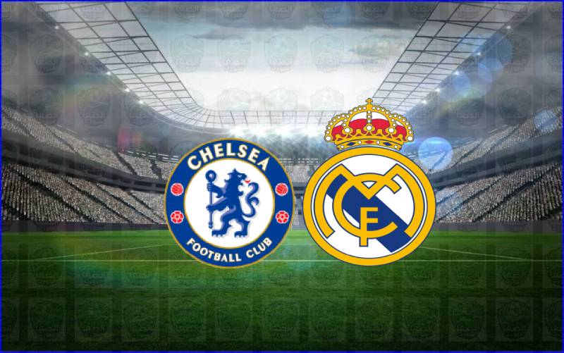 مشاهدة مباراة ريال مدريد وتشيلسي اليوم بث مباشر في دوري أبطال أوروبا