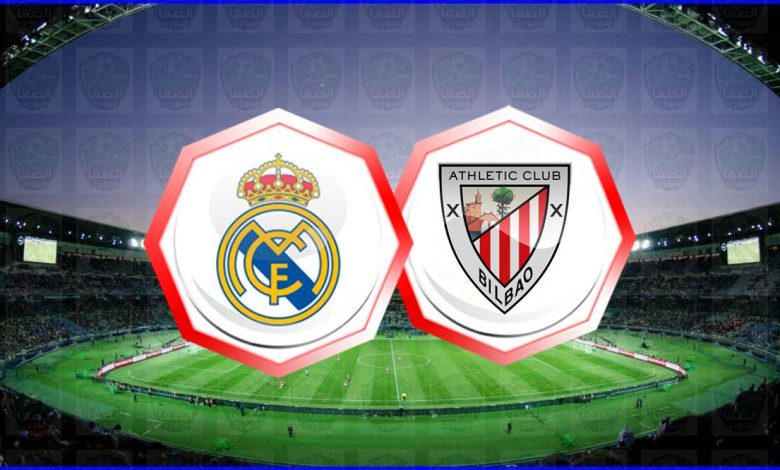 القنوات المفتوحة الناقلة لمباراة ريال مدريد وأتلتيك بيلباو اليوم في الدوري الاسباني