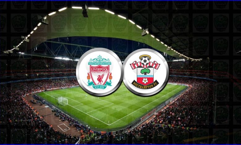 مشاهدة مباراة ليفربول وساوثهامتون اليوم بث مباشر الان يلا شوت علي بين سبورت bein sport live hd في الدوري الانجليزي