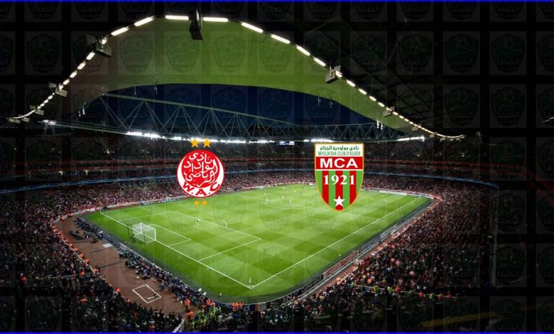 مشاهدة مباراة مولودية الجزائر والوداد اليوم بث مباشر الان يلا شوت علي بين سبورت bein sport live hd في دوري أبطال أفريقيا