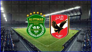 صورة القنوات المفتوحة الناقلة لمباراة الأهلي والاتحاد السكندري اليوم في الدوري المصري