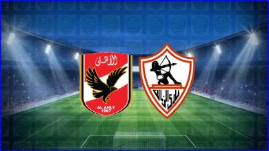 صورة القنوات المفتوحة الناقلة لمباراة الأهلي والزمالك اليوم في الدوري المصري