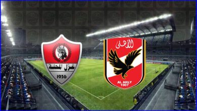 صورة القنوات المفتوحة الناقلة لمباراة الأهلي وغزل المحلة اليوم في الدوري المصري