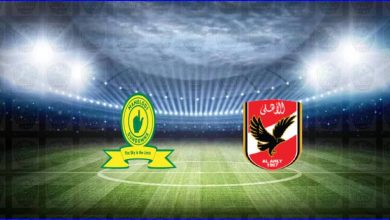 صورة القنوات المفتوحة الناقلة لمباراة الأهلي وماميلودي صن داونز اليوم في دوري أبطال أفريقيا